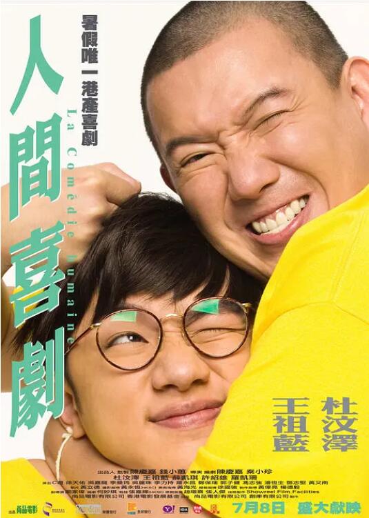 久久精品国产免费中文